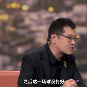 杨毅：里夫斯季后赛下限低&amp;当不了二当家 湖人得给东契奇配黑又硬