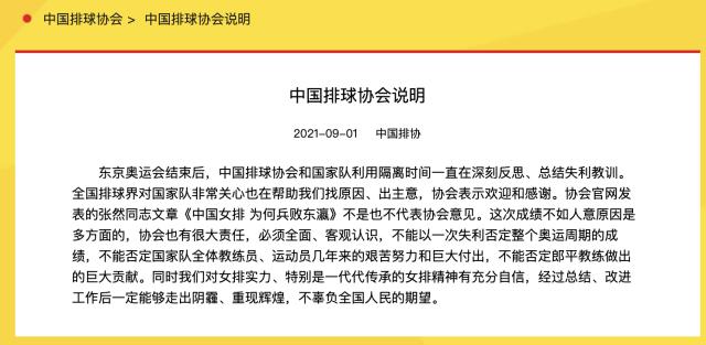 WX20210901-105841@2x.png